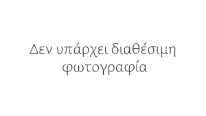 Κοκορέτσι